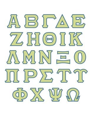 Studio Greek 2" Alphabet 