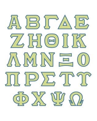 Studio Greek 2" Alphabet 